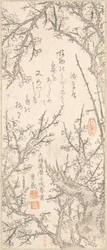 Plum Tree in Blossom