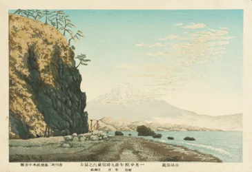 Mount Fuji Seen from Satta, Sketched at 9 AM, Mid-January 1881