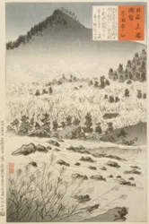 Inner Valley at Tsukigase