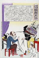 Russo-Japanese War 1904-1905: Russian doctor and nurse attending man with a sore head in the form of a battleship. Japanese navy attacked Russian navy at Port Arthur in February 1904. Kobayashi Kiyochika (1847-1915) Japanese artist