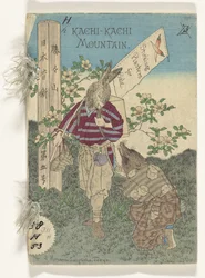Kaki-kachi Mountain (title on object) Japanese Fairy Tale Series (series title)