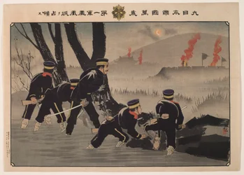 Hurrah for the Great Empire of Japan: The First Army Captures Fenghuangcheng