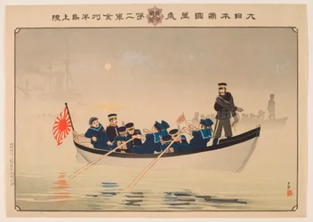 Hurrah for the Great Empire of Japan: The Second Army Lands on the Jinzhou Peninsula