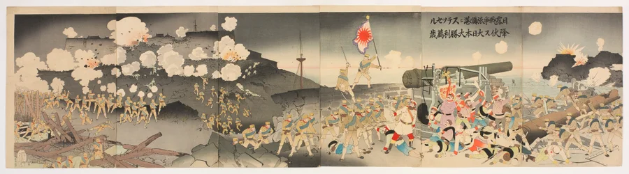 Hurrah for the Great Victory of Great Japan! Stoessel Surrenders at the Harbor of Port Arthur during the Russo-Japanese War