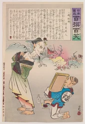 The Honorable Defeated General, from the Series “Long Live Japan! One Hundred Selections, One Hundred Laughs”
