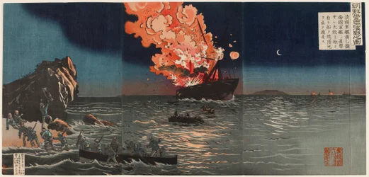 The Naval Battle of Pungdo in Korea