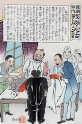 Human figure with Russian battleship for a head being operated on by Japanese surgeons