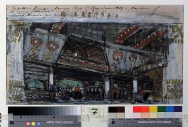 Stage Design for the Ballet The Golden Fish by L. Minkus