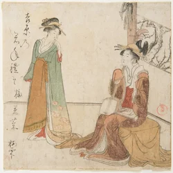 Two Courtesans
