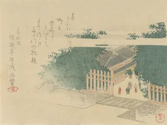 Bamboo-Lined Entrance to a Castle