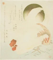Cock, Hen, and Rising Sun, from the series "Seven Bird-and-flower Prints for the Fuyo Circle of Kanuma in Shimotsuke Province"