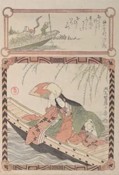 Courtesan in Ancient Costume Seated in a Boat