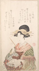 Courtesan with Book and Hair-Pin