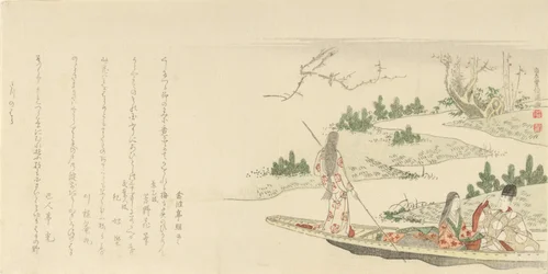 Courtier and Lady with a Young Woman Poling a Boat