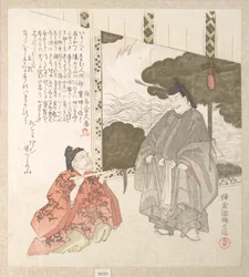 History of Kamakura (where the Minamoto Shogunate was established)