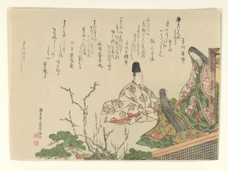 Seated Courtier with Two Court Ladies by Plum and Pine