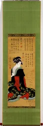 Seated Geisha Opening a Love Letter