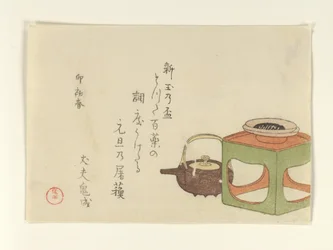 Still Life of Wine Kettle and Cup on Stand