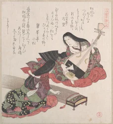 Two Ladies; One is Playing the Biwa and the Other, the Koto