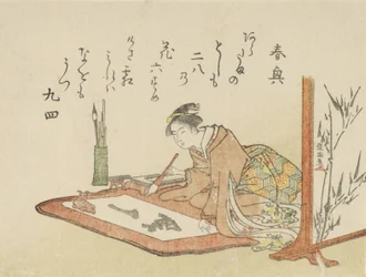 Young Woman Writing Calligraphy, 1793 Year of the Goat