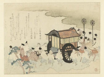 Courtiers on an Outing