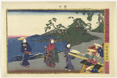 The Eighth Act (Scenes from the Kanadehon Chushingura Story)
