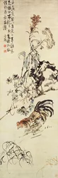 A Chicken, Cockscomb and Chrysanthemum, Handscroll Inscribed with a Poem