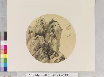 Lakeside View After Wu Zhen