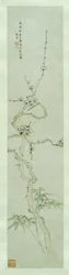 Prunus and Bamboo