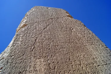 The Xanthian Obelisk, Xanthos, Turkey