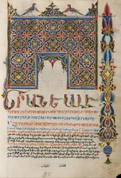 Decorated Incipit Page