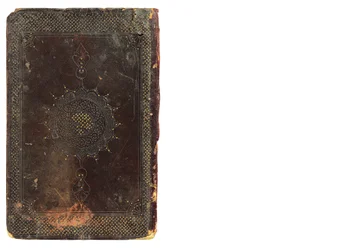 Cover of Fusus al-Hikam (The Ringstones of Wisdom)