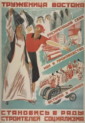 Worker of the Orient, join the ranks of builders of socialism