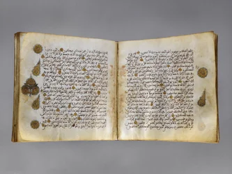 Qur