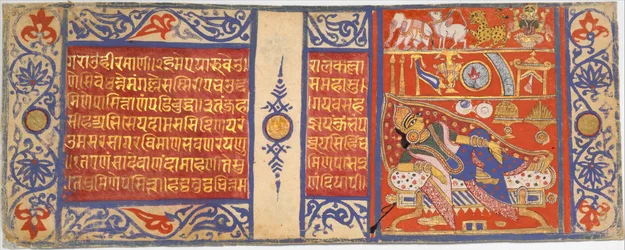 Devananda