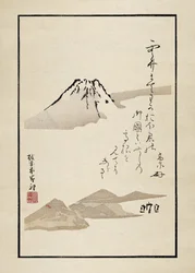 Fuji