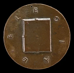 Closed Book [reverse], c. 1446