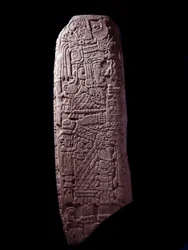 Pre-Columbian Art, Maya Civilization, Initial Classical Period: Stone Stele 5 from El Zapote, Peten, Guatemala. Guatemala, Museo Nazionale di Archeologia e Etnologia