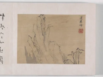 12 Views Of Huangshan