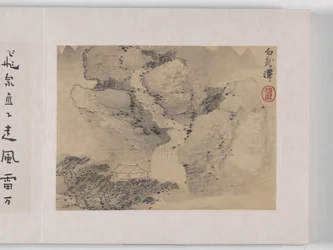 12 Views of Huangshan