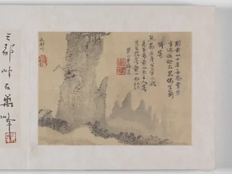12 Views Of Huangshan