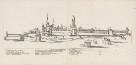 Moscow Kremlin seen from the East, 1661-1662