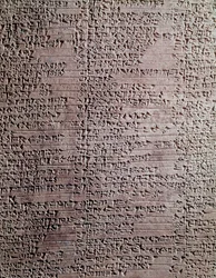 Clay Tablet from the Temple of Shamash