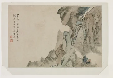 Landscape of Dreams