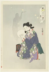 The Fifth Month