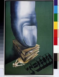 Poster for the theatre play "The Shadows" after Mikhail Saltykov Shchedrin