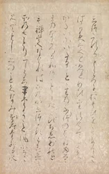 Page from Illustrations and Explanations of the Three Jewels