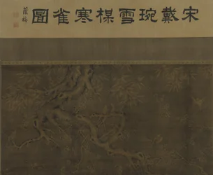 Birds, Plum Blossoms, Bamboo and Snow
