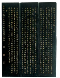Three Panels of a Twelve-panel Coromandel Screen, Weiping