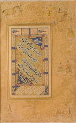 Page from an Album made for Jahangir, recto calligraphy first half 16th century; verso image c.1590; album c.1608-19
